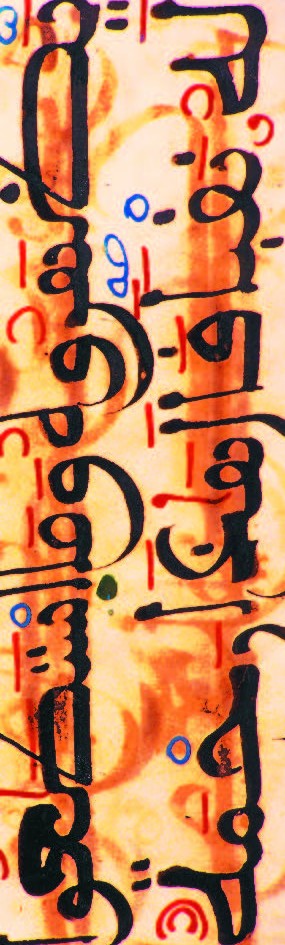 Marque-page BKMR34